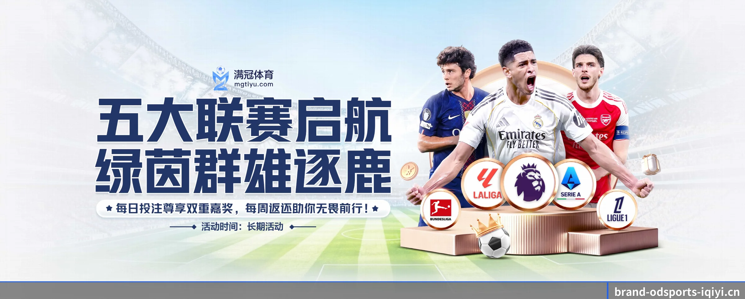 五大热门运动版块覆盖,比分与直播一站式兼顾(od)